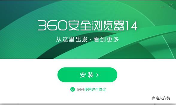 360浏览器 360浏览器截图