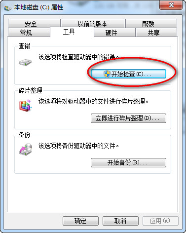 rthdcpl.exe(兼容win7/xp)截图