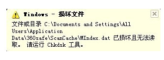 rthdcpl.exe(兼容win7/xp)截图