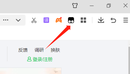 Tampermonkey截图
