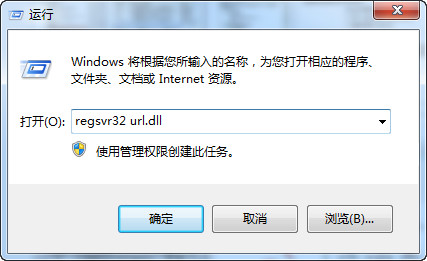 url.dll截图