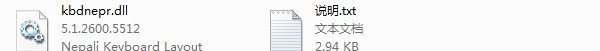 kbdnepr.dll截图