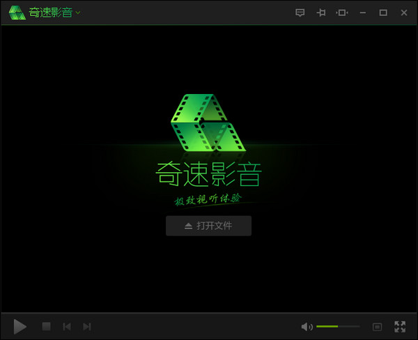 奇速影音截图