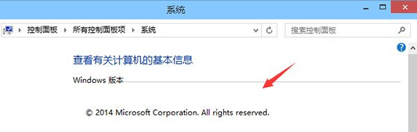 Win10去水印工具截图