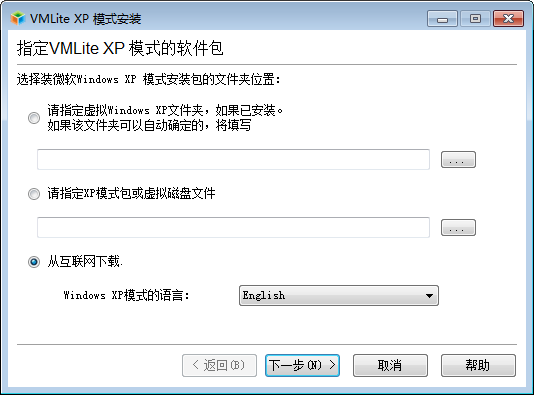 VMLiteWorkStation截图