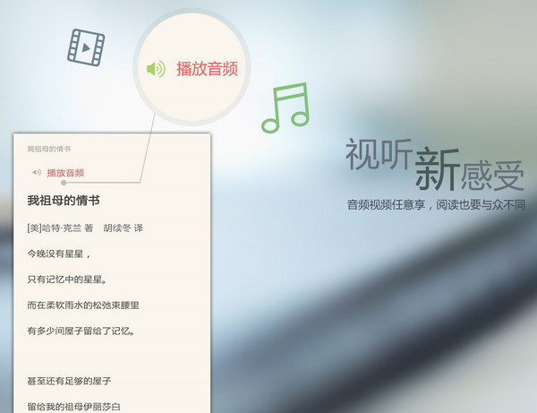 京东读书2023免费下载 京东读书截图