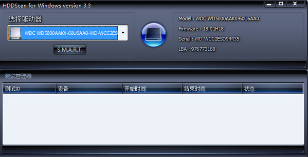 硬盘坏道检测工具(HDDScan)截图
