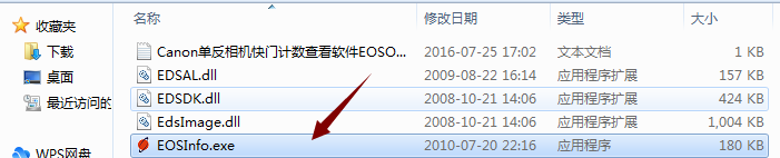 EOSInfo截图