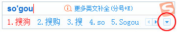 搜狗拼音输入法Win10专版截图