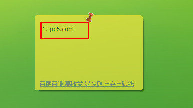 Jeoe Note桌面便签截图