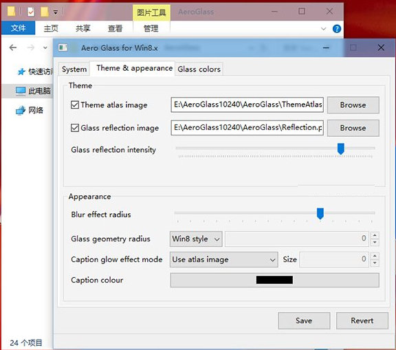 111.jpg Windows毛玻璃效果工具AeroGlass截图
