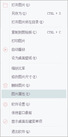 时光看图截图