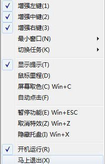 Hi Eddy截图
