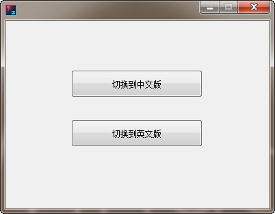 ps中英文切换截图