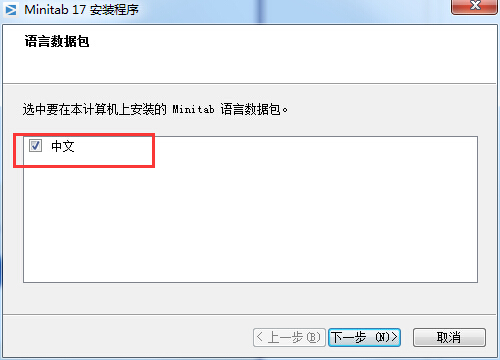 Minitab截图