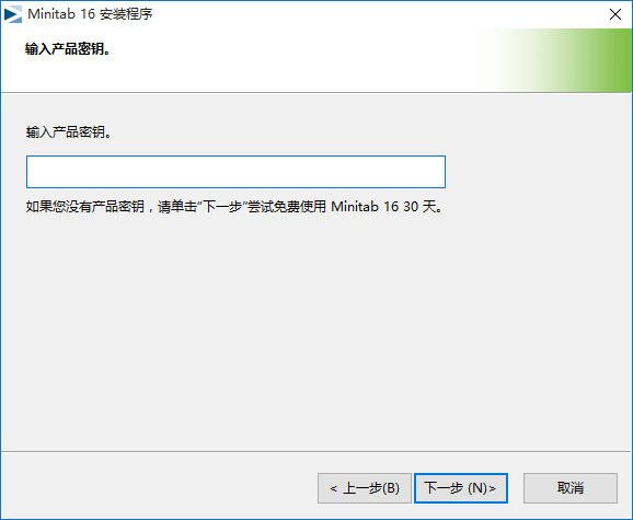 Minitab16截图