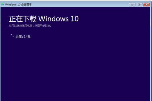 win10介质创建工具(media creation截图
