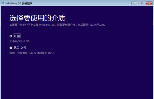 win10介质创建工具(media creation截图