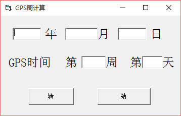 gps周计算器截图