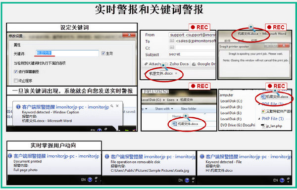 iMonitor截图
