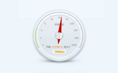 360测速器2024免费下载 360宽带测速器截图