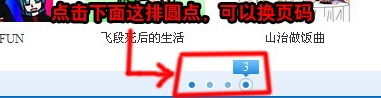 2034盒子截图