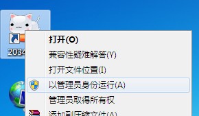 2034盒子截图