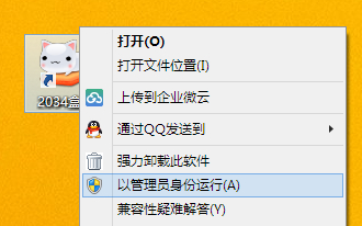 2034盒子截图