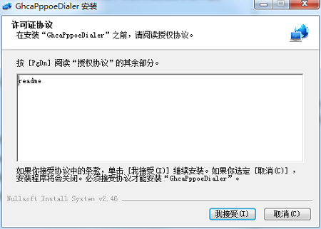 天翼飞young校园客户端截图