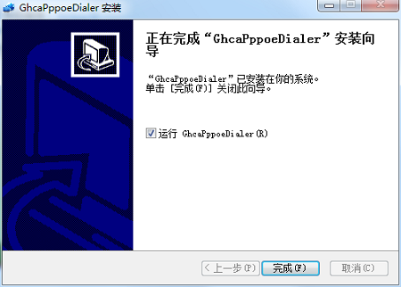 天翼飞young校园客户端截图