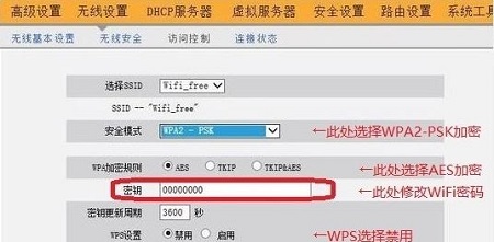 天翼飞young校园客户端截图