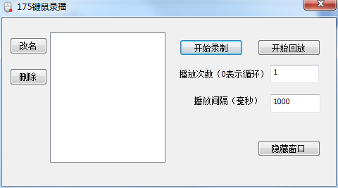 175浏览器截图