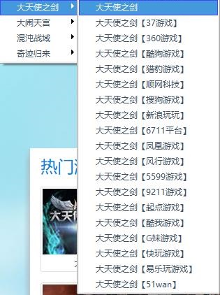 175浏览器截图