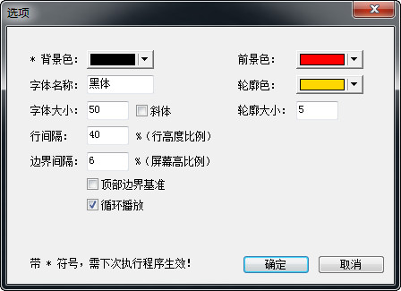 srtplayer srt格式字幕播放软件截图