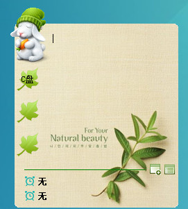 方方格子便签提醒工具截图