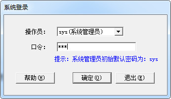 正保财务软件截图