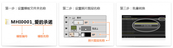 开贝影擎模板转换工具截图