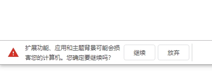 Tampermonkey截图