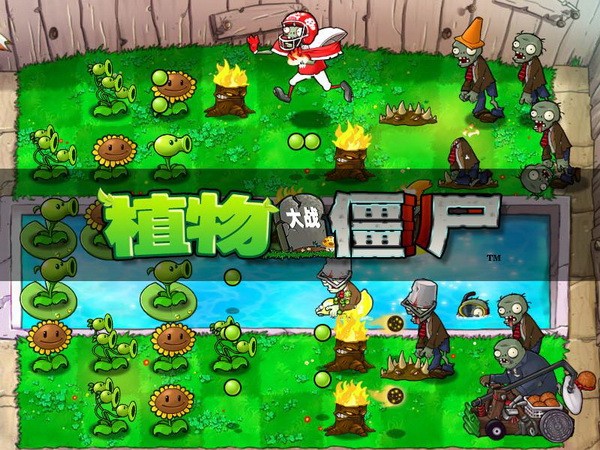 植物大战僵尸 For Mac截图