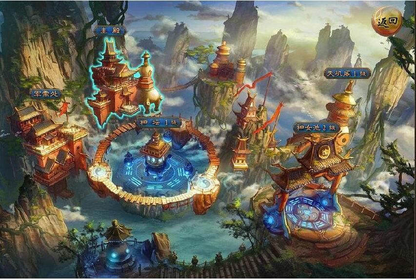 妖星再现一之离别截图