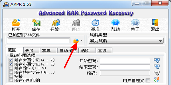ARPR arpr软件截图