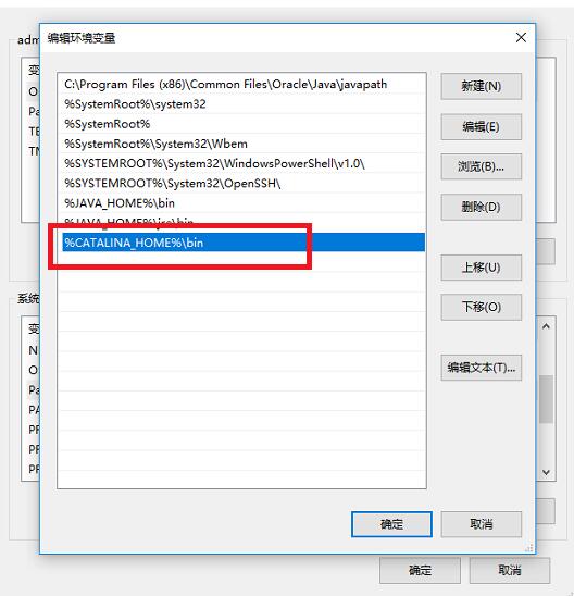 Tomcat For Mac截图