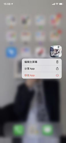 BMW悦学苑截图
