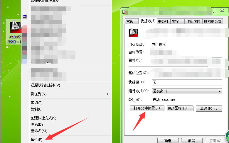 hzdx字体截图