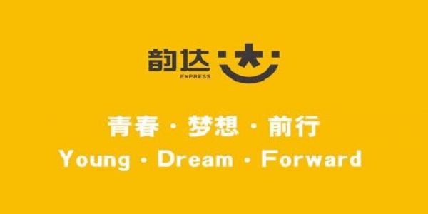 韵达速递截图
