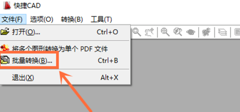 快捷CAD截图