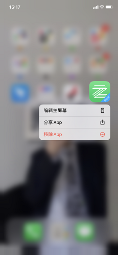 智小窝（房东版）截图