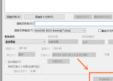 快捷CAD截图