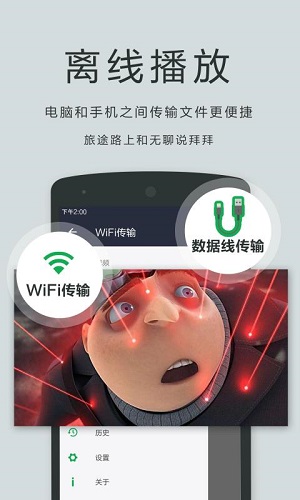 OPlayer-万能播放器截图