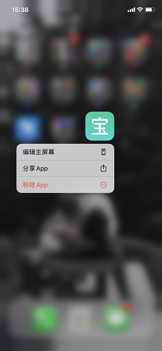 博学智云截图